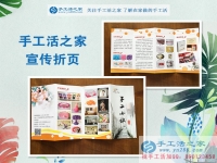 大學(xué)生兼職如何學(xué)業(yè)賺錢兩手抓？浙江寧波陳女士用親身經(jīng)歷告訴你