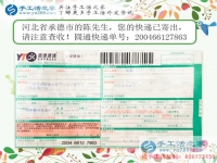 避暑山莊的珠繡人，河北承德導(dǎo)游陳先生業(yè)余兼職手工活串珠繡