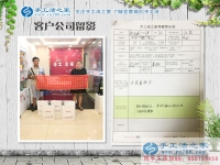 河北邯鄲大名縣張先生陪妻子來手工活之家考察合作，寶媽的事業(yè)