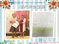 河北滄州王先生陪妻子來手工活之家考察拿活做，為方便照顧家人