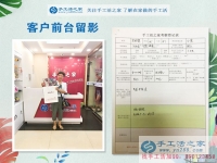 從開飯店到跑保險再到手工活創(chuàng)業(yè)，河北河間黨女士的人生蛻變路