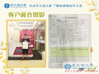 朋友有資源想一起創(chuàng)業(yè)，山東泰安陳先生來手工活之家考察拿貨