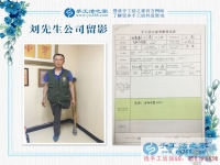 殘疾人合作優(yōu)惠200元，愛心企業(yè)幫助吉林白城劉先生實現(xiàn)居家就業(yè)