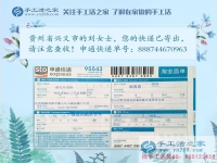 適合女生的兼職工作有哪些？貴州興義劉女士選擇手工活加工