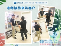 放棄繁華都市生活，毅然選擇回鄉(xiāng)創(chuàng)業(yè)，四川南充謝先生的承諾