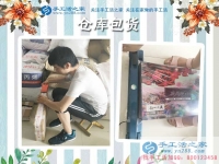 為父還債走上創(chuàng)業(yè)路，廣西欽州一貧困少年分享手工活致富經(jīng)歷