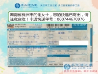湖南株洲謝女士：大學(xué)生假期做手工活兼職，收獲的絕不只有財(cái)富！