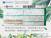炎炎夏日的一抹清涼，黑龍江哈爾濱周女士兼職手工活串珠繡