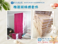 手工活創(chuàng)業(yè)具備這兩點，你就離成功不遠了！貴州六盤水楊女士說