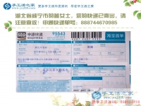 大夏天女生做什么兼職工作不受罪？湖北咸寧兩閨蜜選擇手工活加工
