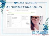 美術(shù)老師的新杰作，河南張女士暑假里兼職手工活賺錢忙