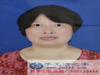藏在小山村里的秘密：湖北十堰一農(nóng)村婦女用一顆小珠子串出大財(cái)富！