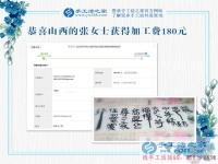 為丈夫分擔(dān)養(yǎng)家的壓力，山西呂梁張女士帶著孩子做手工活賺錢