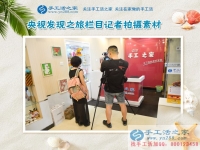 在家賺錢選什么樣的手工活企業(yè)才算好企業(yè)？上海松江區(qū)苗先生有見解