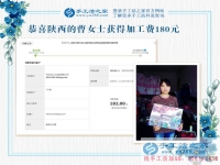 有家人的支持，陜西漢中曹女士在手工活賺錢的天地里盡情飛舞