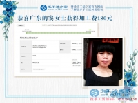 孩子大了有時間，廣東的家庭主婦竇女士在家里做手工好賺錢
