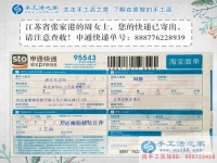 江蘇張家港一高中女生業(yè)余兼職串珠繡，送給偉大媽媽的生日禮物！