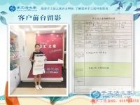從醫(yī)院養(yǎng)生工作到手工活創(chuàng)業(yè)，廣西宜州寶媽侯女士的職業(yè)轉(zhuǎn)型路