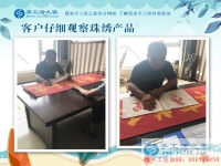 農(nóng)民掙錢不容易，河北唐山劉先生選擇手工活加工項目！