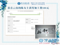 不再猶豫，靜下心來掙雙份的錢，云南的陳女士做手工活的變化驚人