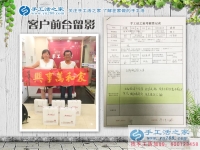 行家來啦！河北張家口張女士夫婦重操舊業(yè)再組織人做手工活創(chuàng)業(yè)