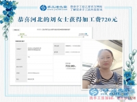 老板之所以成為老板，是因為眼光、魄力和行動。河北邢臺的劉女士開店之余又找到一份新事業(yè)