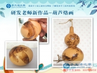 山東惠民縣張先生從平凡民工到做老板，感謝手工活之家成就創(chuàng)業(yè)夢！