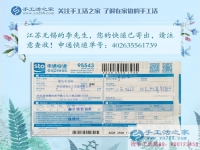 白天拎大勺，晚上串珠繡，江蘇無錫90后廚師李先生的手工活兼職創(chuàng)業(yè)記