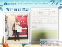 農(nóng)民如何能快速脫貧致富？山東菏澤龐先生來手工活之家考察好項目