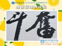 愛心企業(yè)助殘記：求職屢受挫，湖南郴州殘疾女孩手工活創(chuàng)業(yè)實現(xiàn)在家賺錢夢！