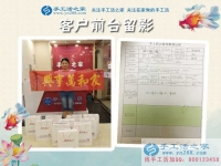 做手工活多年有經(jīng)驗(yàn)，河北邢臺(tái)巨鹿縣賈女士來加盟手工活村代理創(chuàng)業(yè)