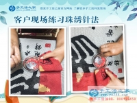 7月6日，手工活外發(fā)加工與珠繡個(gè)性化定制之間的關(guān)系，手工之家接待考察合作加工客戶剪影