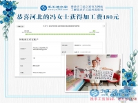 攢錢攢錢，要讓孩子受好的教育，河北秦皇島馮女士一邊打工一邊做手工活賺錢