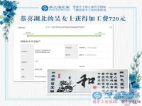 在家做手工活賺錢，湖北利川的吳女士既堅持了夢想，又開啟了新事業(yè)