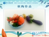手工活之家研發(fā)部老師DIY自制軟陶作品，惟妙惟肖的蔬果果盤