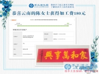 開服裝店的云南陳女士，堅持做手工活賺錢，收益很好