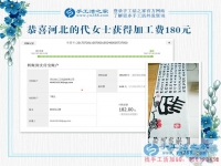 帶著孩子做手工，河北邢臺代女士堅持在家做手工活賺錢