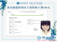 不干中介不說謊，福建廈門的劉女士踏踏實實在家里做手工活賺錢