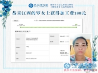 重質(zhì)量，負責任是我的人生準則！江西羅女士下班后做手工活兼職賺錢