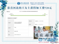 找到了在家做手工活賺錢的好方法，我每天心里美滋滋的