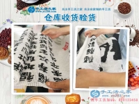 手工活之家網(wǎng)大家庭又新增帥哥代理商一位！貴州納雍縣姑開鄉(xiāng)張先生