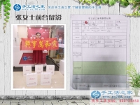 河北邢臺巨鹿縣張女士手工活創(chuàng)業(yè)成就更多農(nóng)村女性居家賺錢夢！