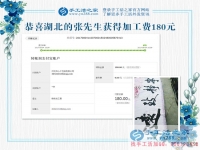 村干部就要為村里人著想，湖北的張先生用手工活賺錢的方法帶動村里人致富