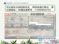 為家庭，為自己，河北東光縣一大男孩捏起針線串珠繡兼職賺錢