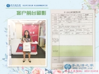 孩子大了時間多了，河北任丘市周大姐來手工活之家找兼職手工活做