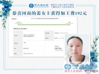 帶孩子寶媽的夢想，河南裴女士在家通過手工活兼職賺錢