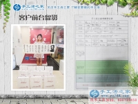 河南漯河徐女士加盟手工活之家村代理，既要相夫教子也要創(chuàng)業(yè)