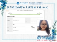 美女大學生將學校的賺錢方法帶到了家里，重慶譚女士，你太牛了