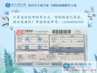 寶媽的專屬兼職事業(yè)！江蘇金壇市季女士選擇手工活串珠繡加工賺錢