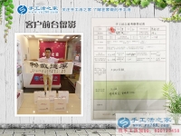 殘疾人合作當(dāng)場免500元！恭喜邯鄲磁縣尚先生加入手工活之家村代理